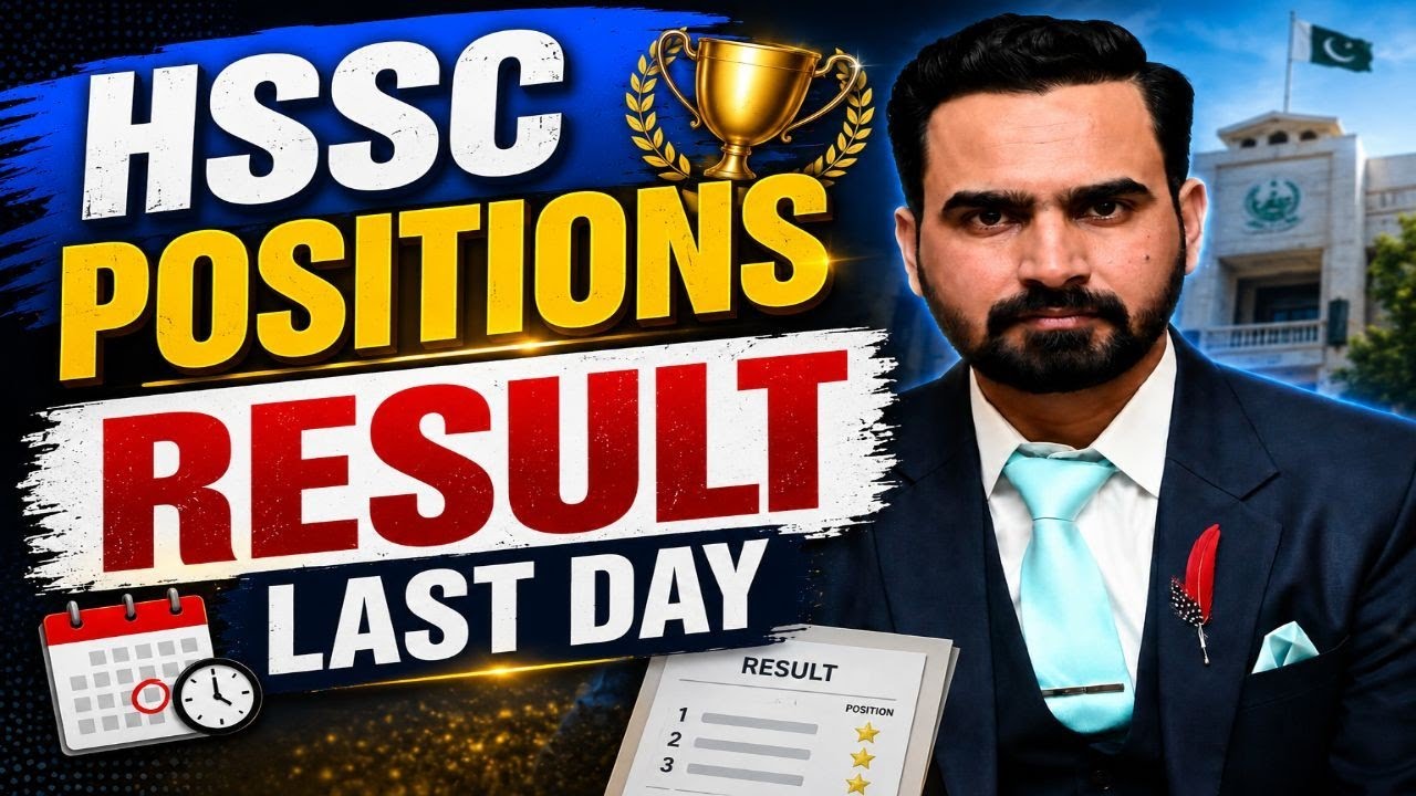 HSSC POSITIONS LEAKS | HSSC RESULT LAST DAY OF THIS WEEK | STUDENTS AWAITING 