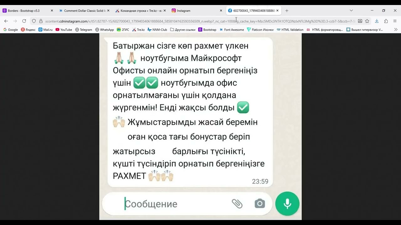 Как скачать картинку из Instagram