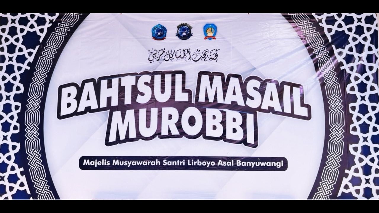 🔴BAHTSUL MASAIL MUROBBI | MAJELIS MUSYAWARAH SANTRI LIRBOYO ASAL BANYUWANGI