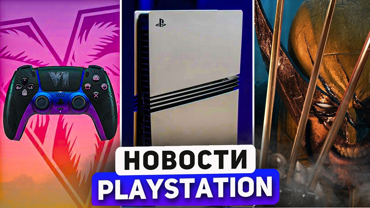 Sony ЗАСКАМИЛА. PS5 PRO заканчиваются! State of Play. The Last of Us 3. GTA 6 детали. PS NEWS