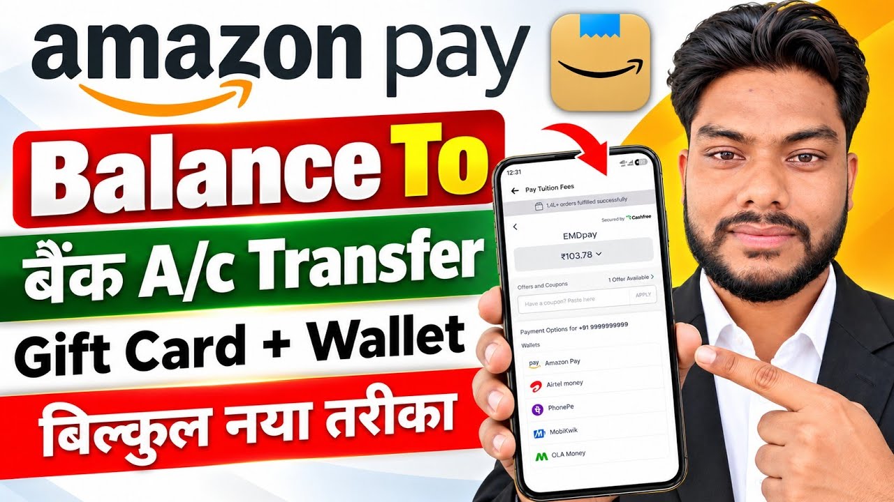 Amazon Pay Wallet Balance To Bank Account Transfer 2026 | New Update | Amazon Pay To Bank Transfer