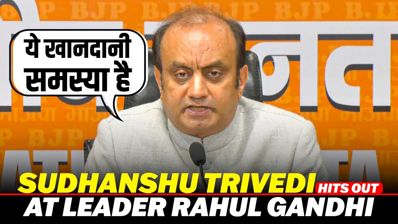 &ldquo;Ye Khandani Samasya hai&hellip;&rdquo; BJP&rsquo;s Sudhanshu Trivedi hits out at Rahul Gandhi, Revanth Reddy