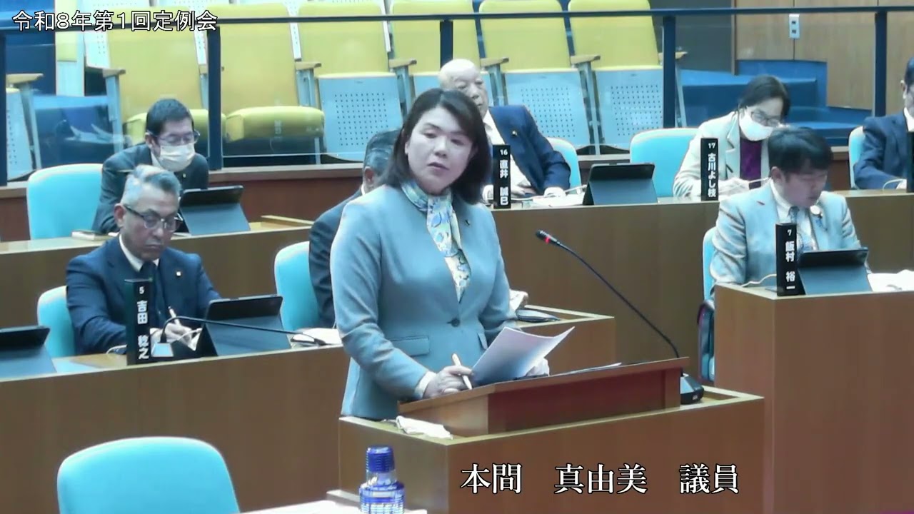 3月16日（月）本間真由美議員 一般質問②