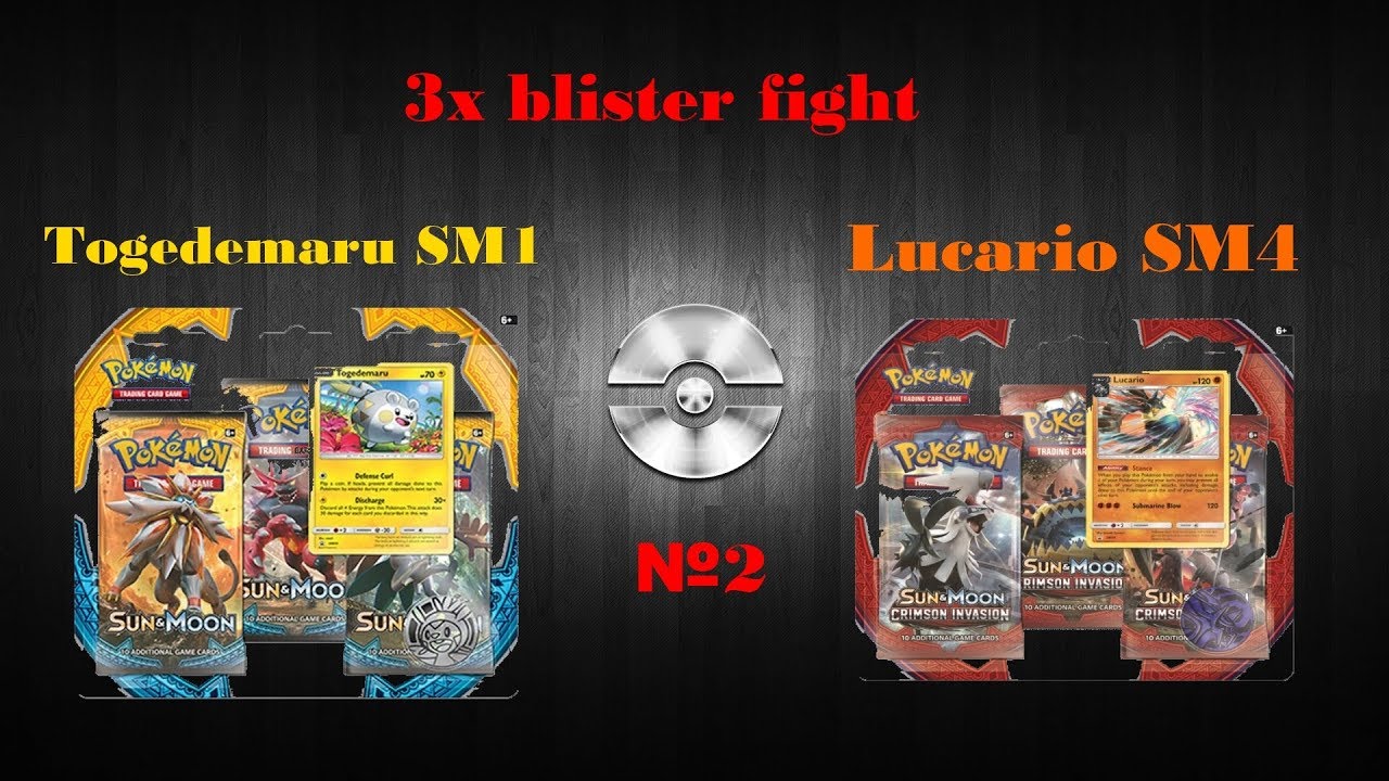3x blister fight №2! Togedemaru SM1 VS Lucario SM4!