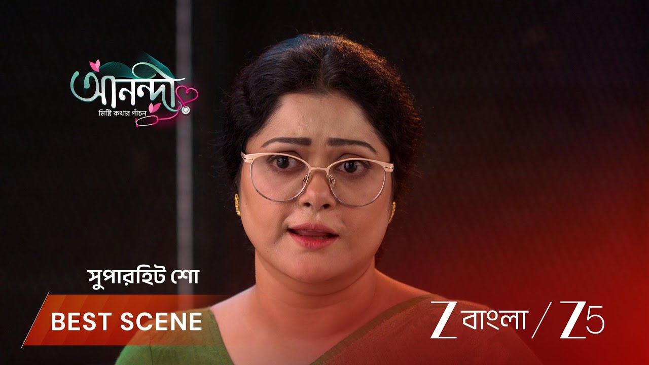 ANONDI | EP - 434 | Best Scene 1 | Feb 20 2026 | Zee Bangla