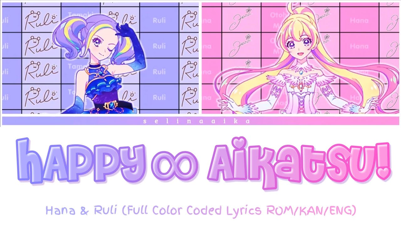HAPPY∞Aikatsu! (HAPPY∞アイカツ！) | Hana & Ruli (Full Color Coded Lyrics ROM/KAN/ENG) | Aikatsu Planet