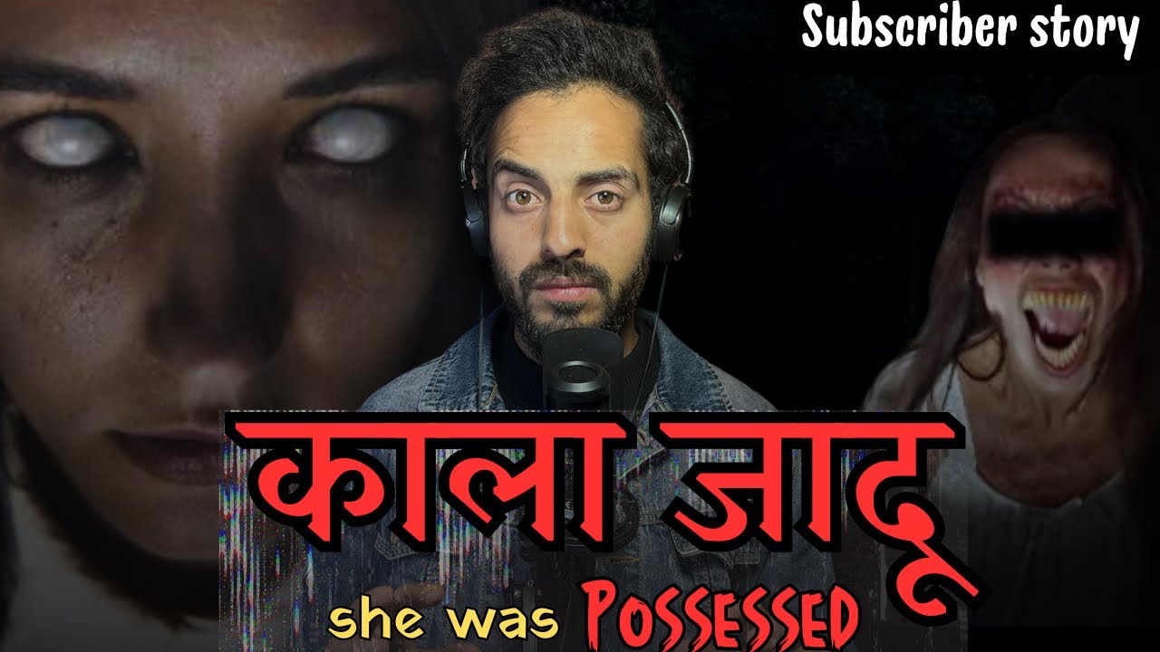 जब हिन्दू लड़की पढ़ने लगी नमाज़ || Subscriber Real Story || Real horror story