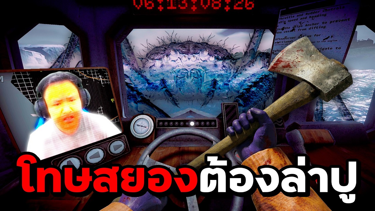 เมื่อความจนคือโทษถึงตาย สิ่งเดียวที่ช่วยได้ 