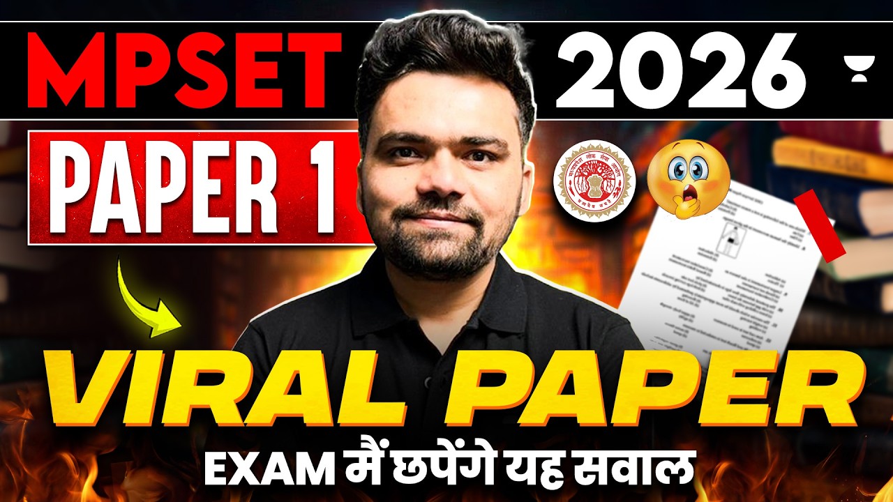 MP SET PAPER 1 Viral Paper 2026 | MP SET Paper 1 Most Expected Questions | MP SET PAPER 1 |Abhishek