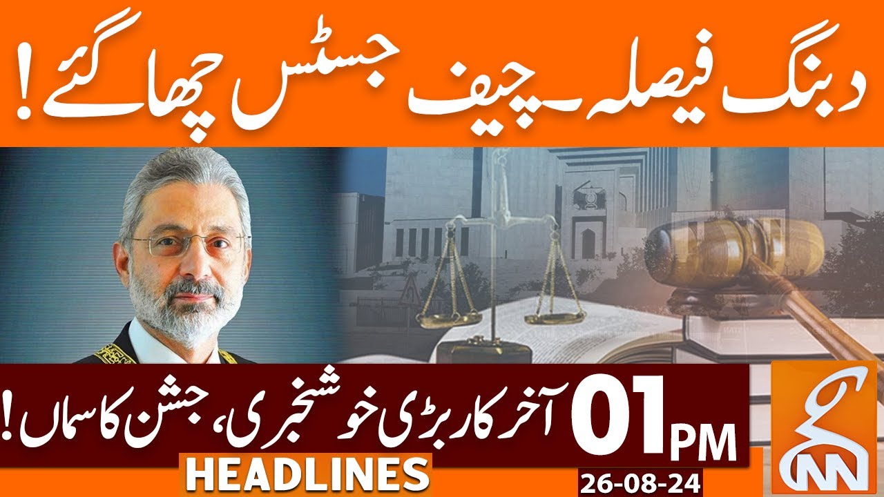 Good News | Chief Justice Qazi Faez Isa In-Action | News Headlines | 01 PM | 26 August 2024 | GNN