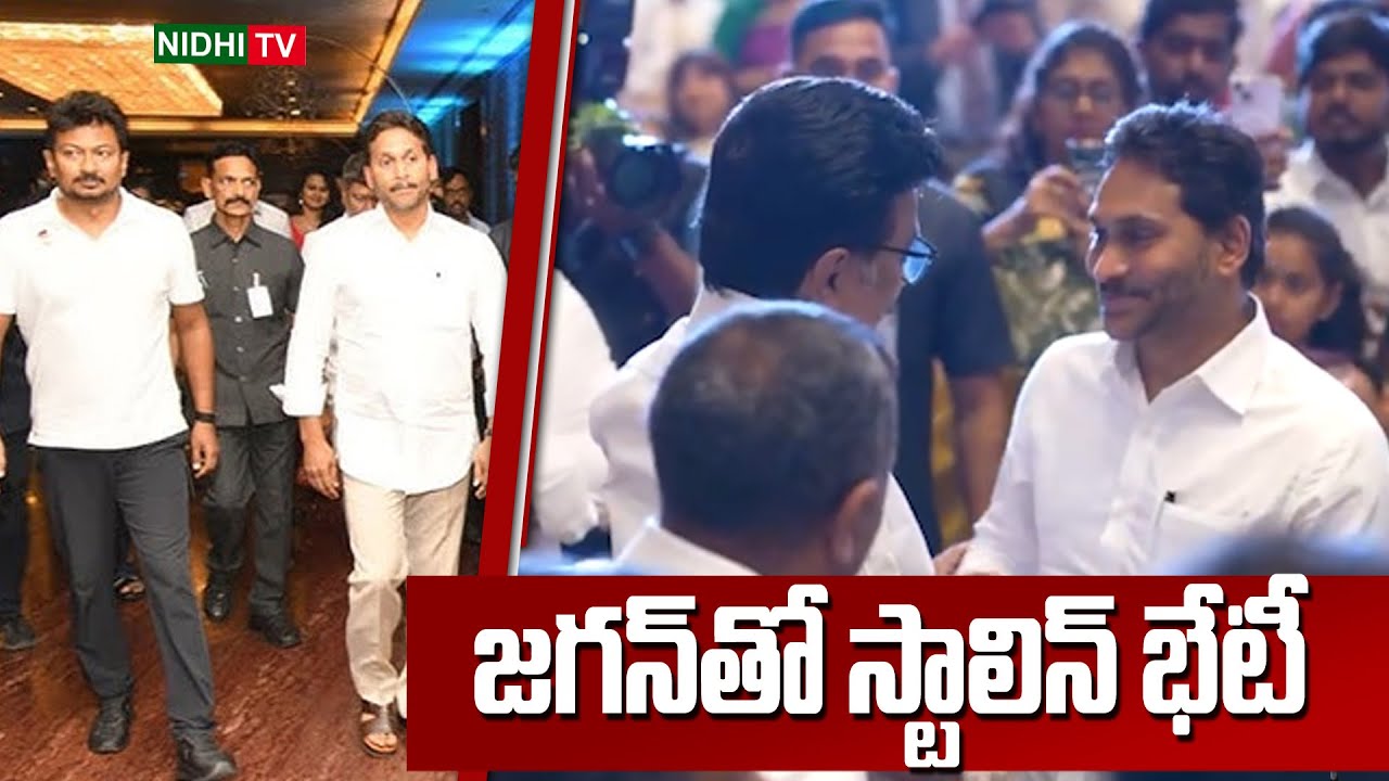 Tamil Nadu CM Stalin with YS Jagan | YS Jagan Attends Marriage At Chennai | Nidhi TV