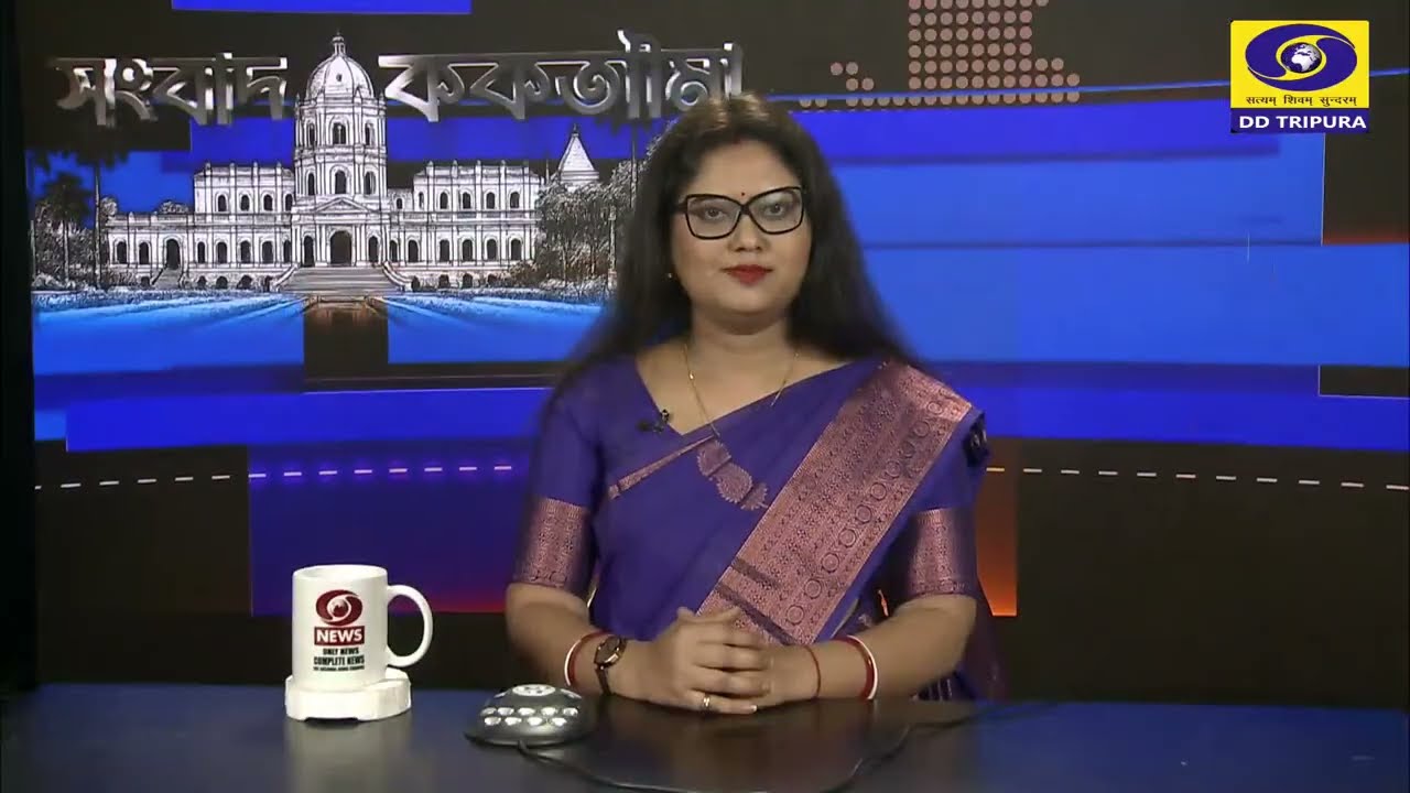 DD News Tripura || 21 February 2026  || 06:15 PM