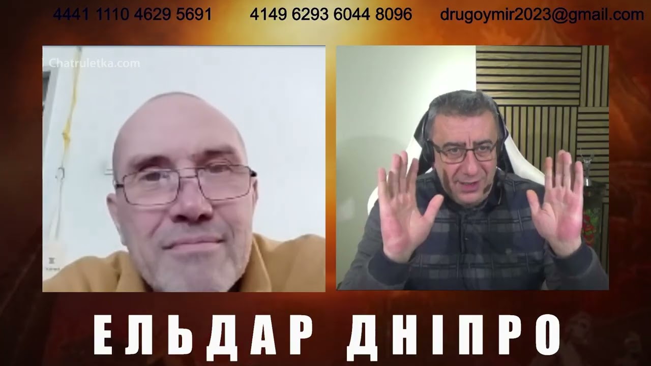 Братями называя бомбят города Украины. И совет армянину.