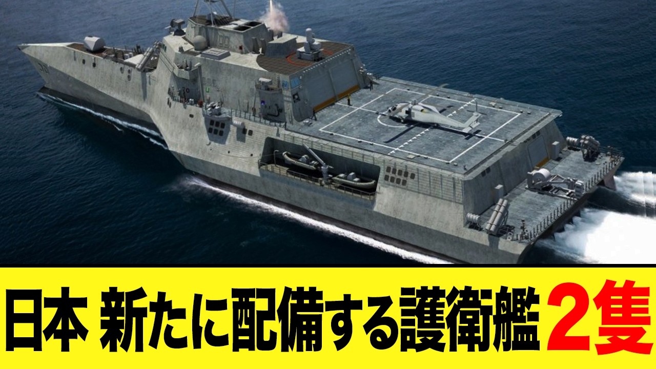 【ゆっくり解説】日本が今後配備する護衛艦がすごい！F35搭載護衛艦「かが」の変貌もはや空母と呼ぶしかない姿に隣国は発狂w
