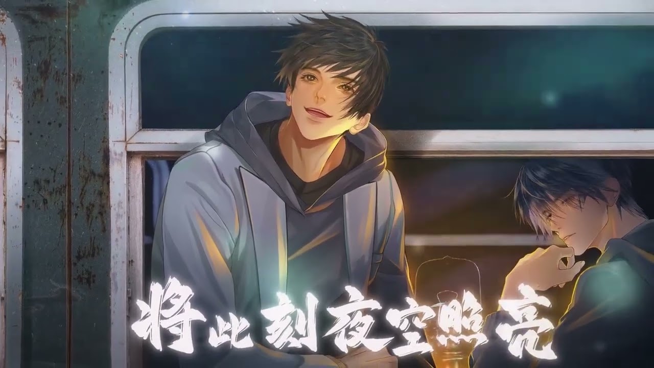 【盗墓笔记官方瓶邪双人曲】超好听不后悔！《别风雪 》DMBJ official song PINGXIE