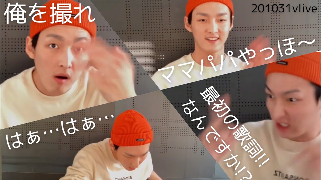 ジュホの止まらないコンサート裏話【SF9/日本語字幕/日本語訳/vlive】