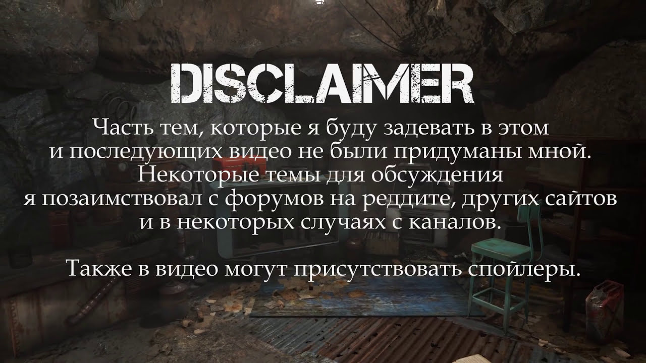 Цели Вёрджила | История Персонажа | История Мира Fallout 4 Лор