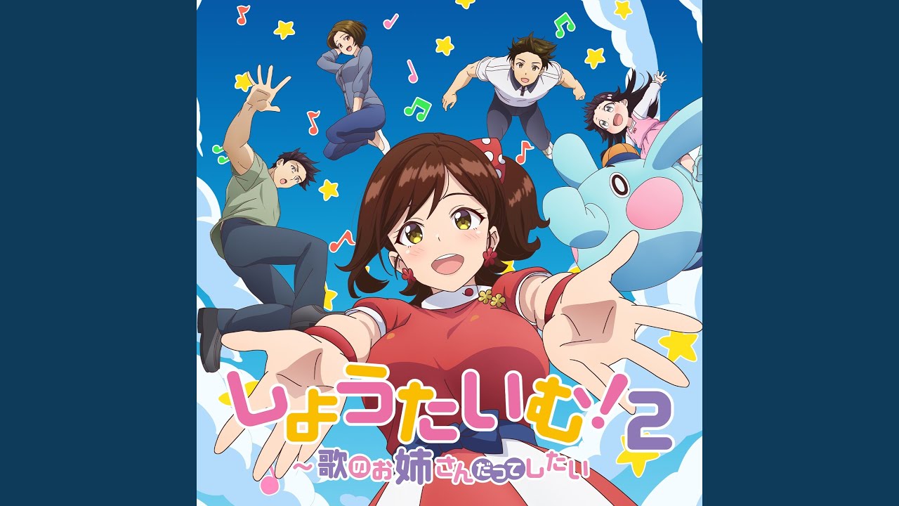 サイダーみたいな恋をして