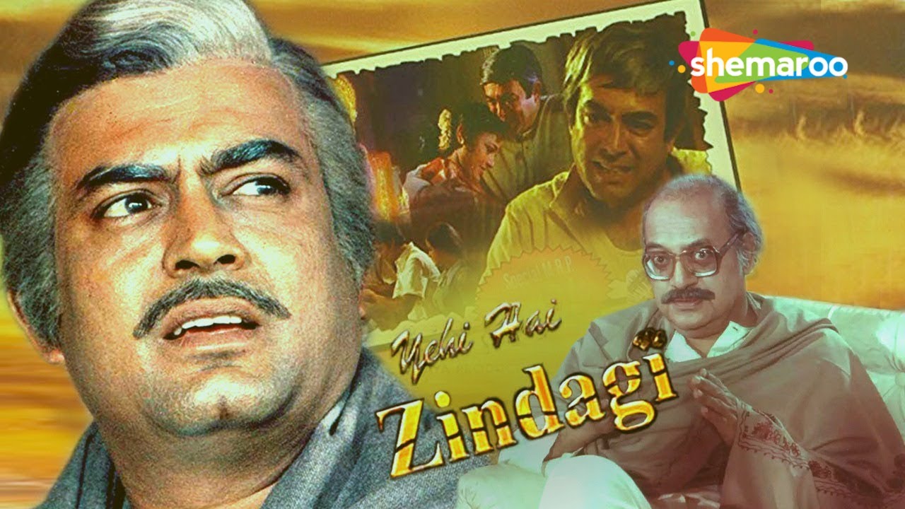 Bollywood Drama Movie | Yehi Hai Zindagi | Sanjeev Kumar, Seema Deo, Utpal Dutt, Lucky Ali