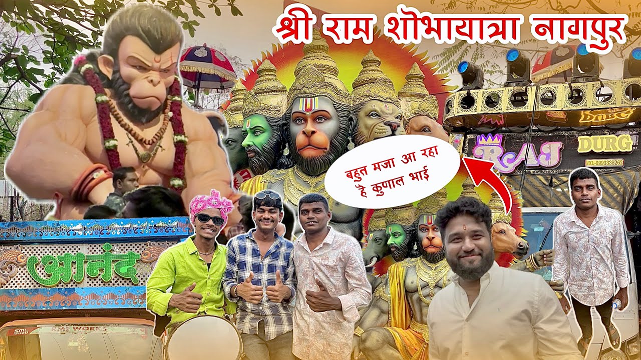 #vlog1 - Shree Ramji Shobhayatra Sitabardi Nagpur | 1 By 1 Competition Raj Dhumal vs Anand Dhumal ♥️