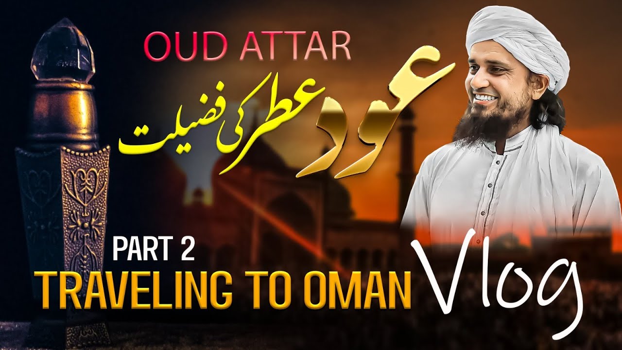 Mufti Tariq Masood Vlogs Oman Part 2 OUD ATTAR