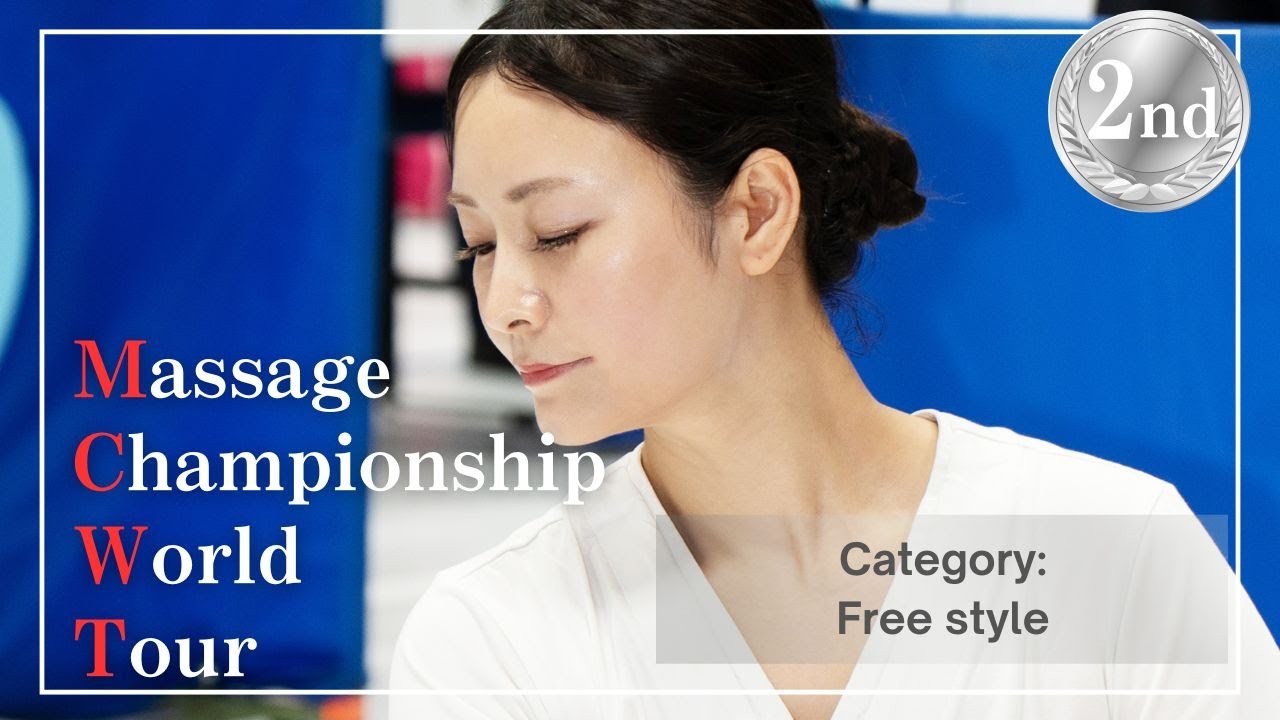 【MCWT】マッサージ選手権ワールドツアー-Massage Championship World Tour 2025 in Tokyo -Free style