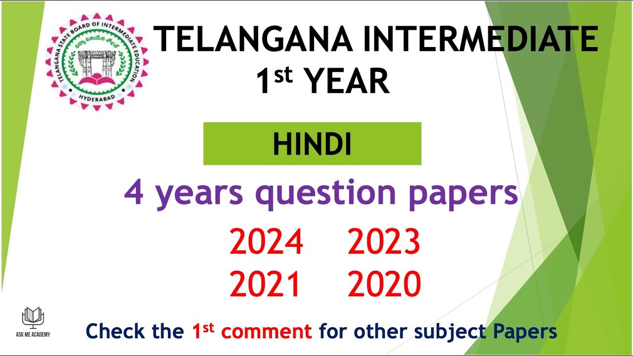 TS Inter 1st Year Hindi 2024 - 2020 4 years previous Question Papers IPE Telangana TG inter