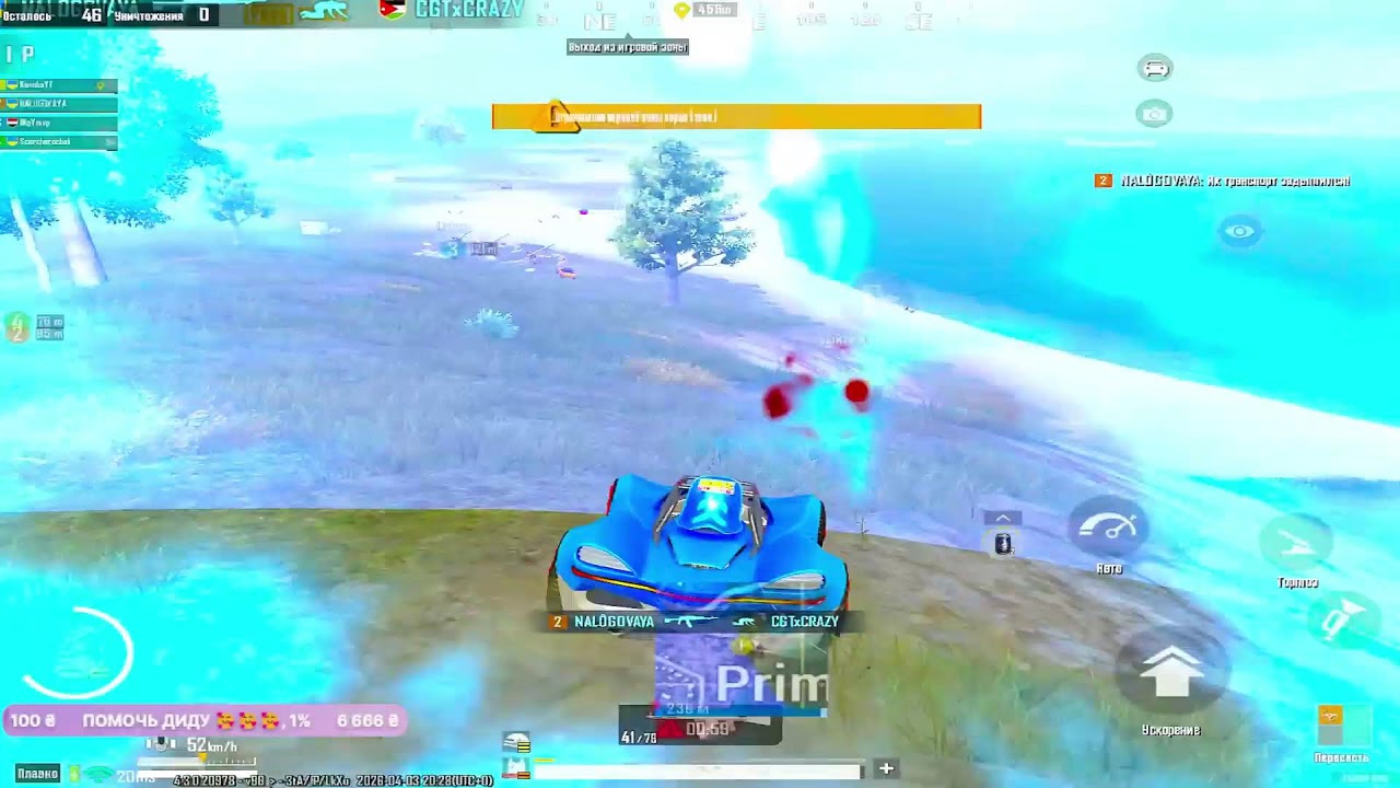 ТУРНИРНЫЙ ULTIMATE ROYAL 🔴 PUBG MOBILE