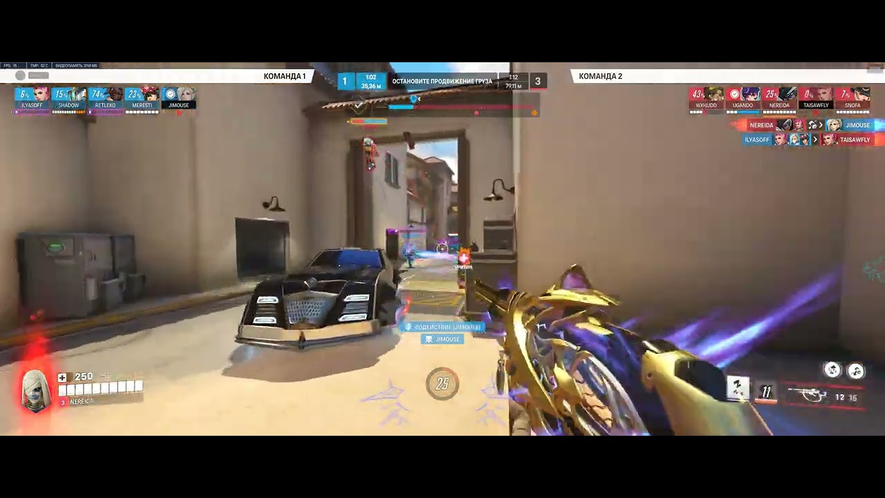 WXHUDD VS ILYASOFF 01/03/2025, ANA POV