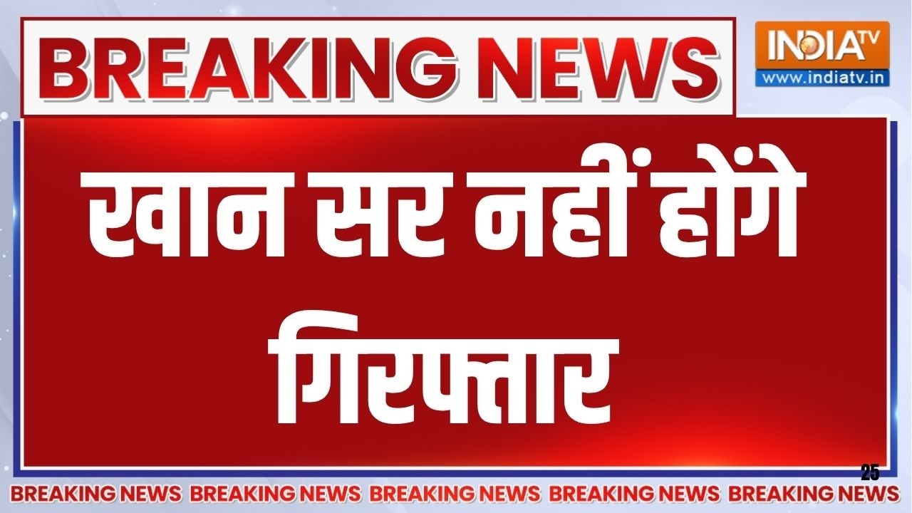Khan Sir Controversy: खान सर नहीं होंगे गिरफ्तार, Patna Civil court ने दी बड़ी राहत | Breaking news