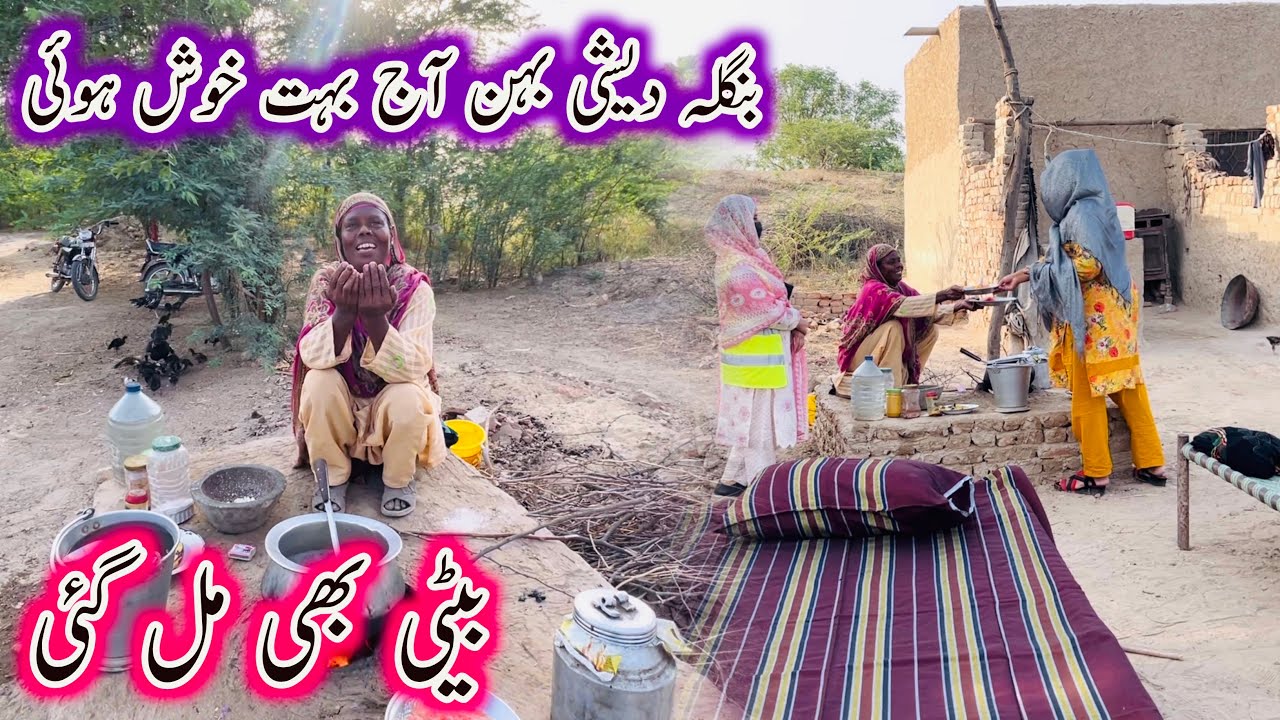 Bangladeshi Behn aj bhot khosh howee bytee mil gyi Aao madad karain
