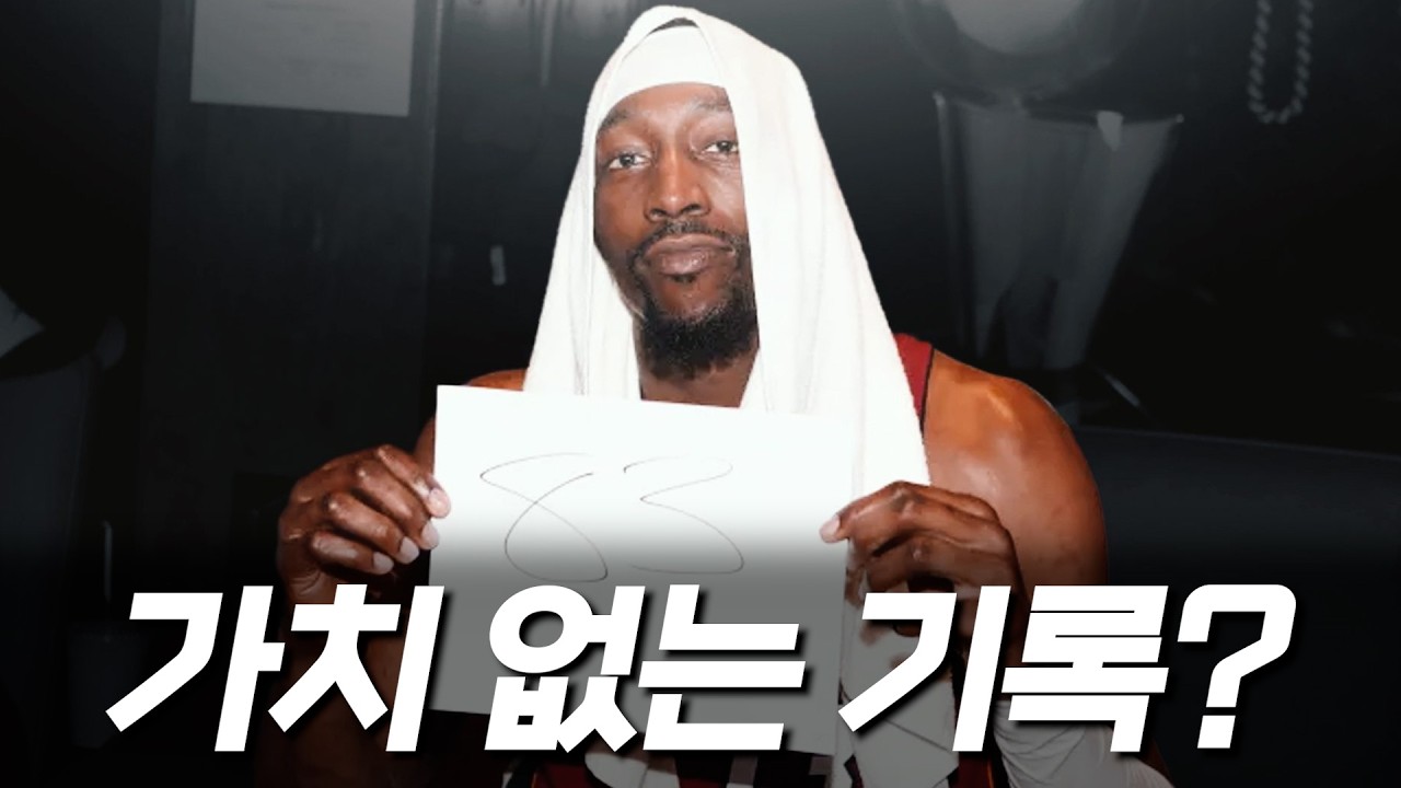 아데바요 83점 대기록, 왜 논란이 되고 있을까?