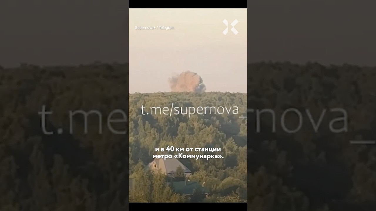Ракетный удар по Москве. ПВО сбила ракету в Подмосковье