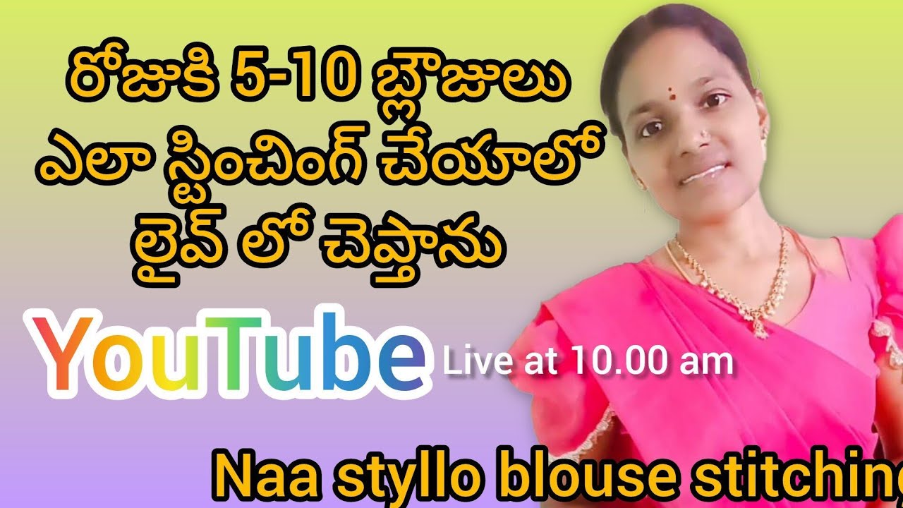 How to stitch daily 5-10blouses easy to way....