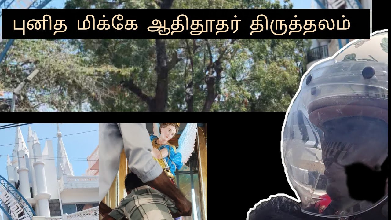 மிக்கேல்  athithuthar❤️ ராஜவூர்...