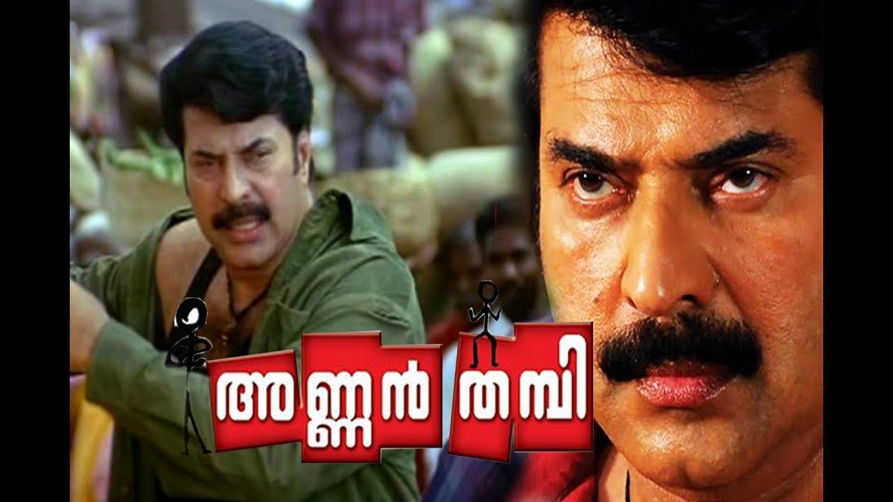 Annan Thampi FullMovie || Latest Malayalam Movies || Santhas Videos