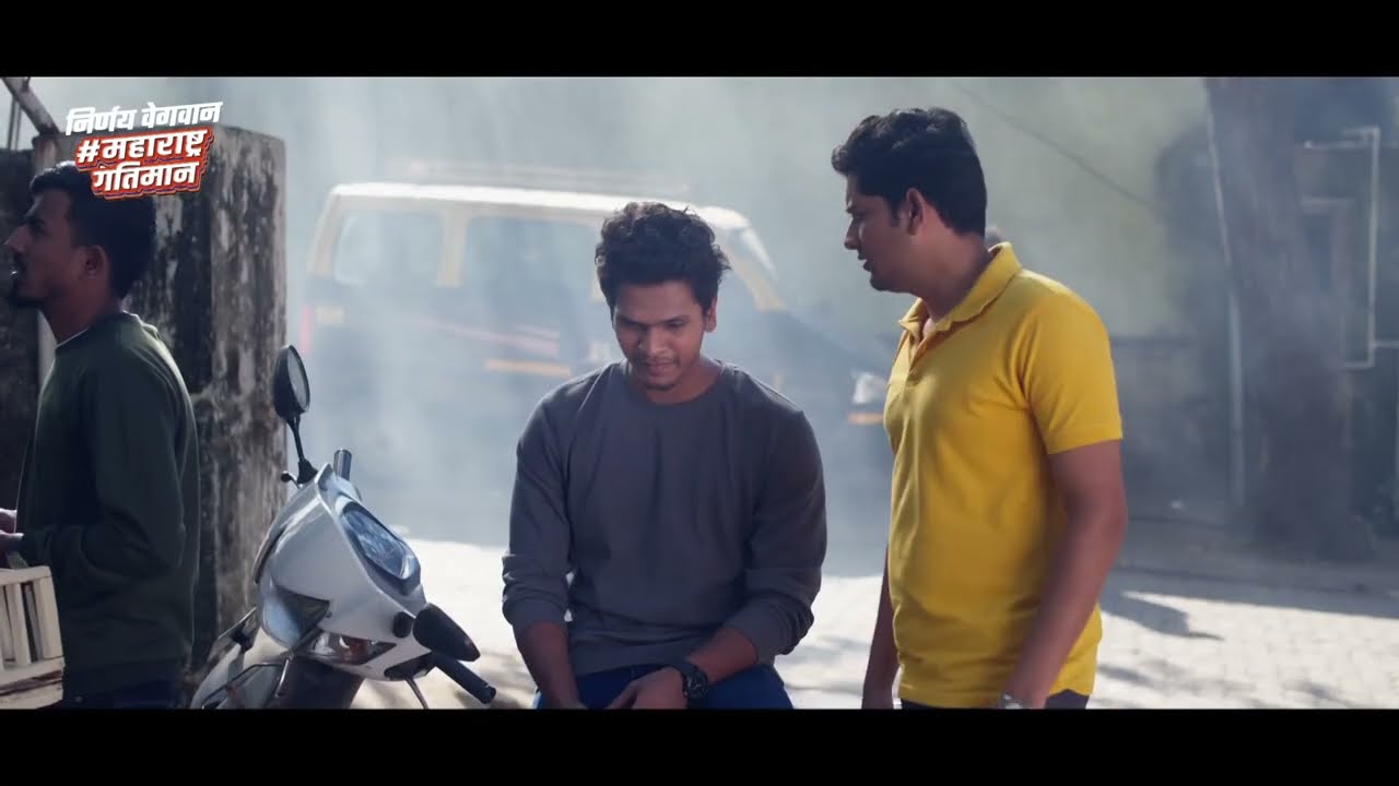 Rojgaar -Government Ad