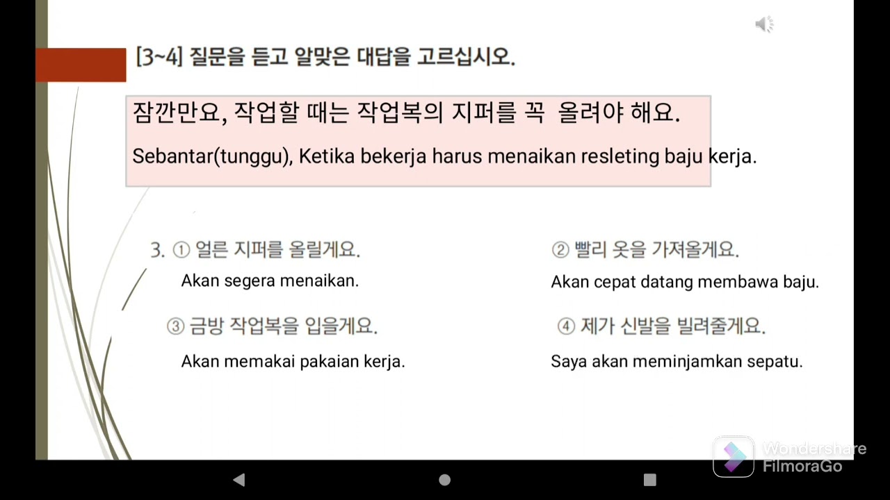 PEMBAHASAN+SOAL EPS TOPIK LISTENING BAB 36 + 확장 연습+QUICK TRICK