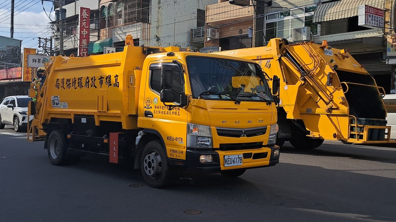 20250609高雄市路竹區(新)垃圾車KEU-6178(代KEF-6919,取代199-UV)(巧遇KEP-7667)(17分鐘長片)