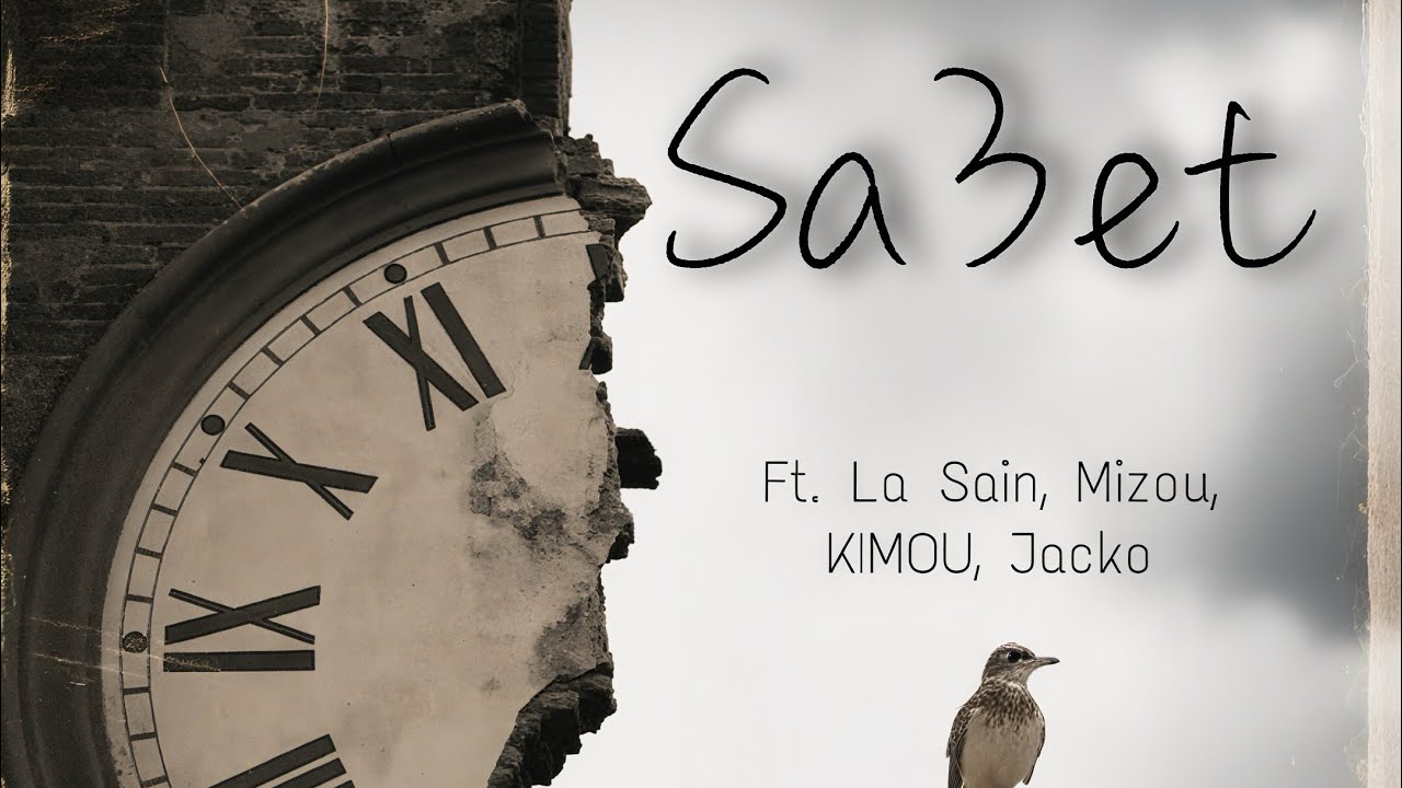 LAMA23i - Sa3et Ft @LaSainOfficiel ​/@Mizou_Officiel / @Kxmou /@jvckoo.213 