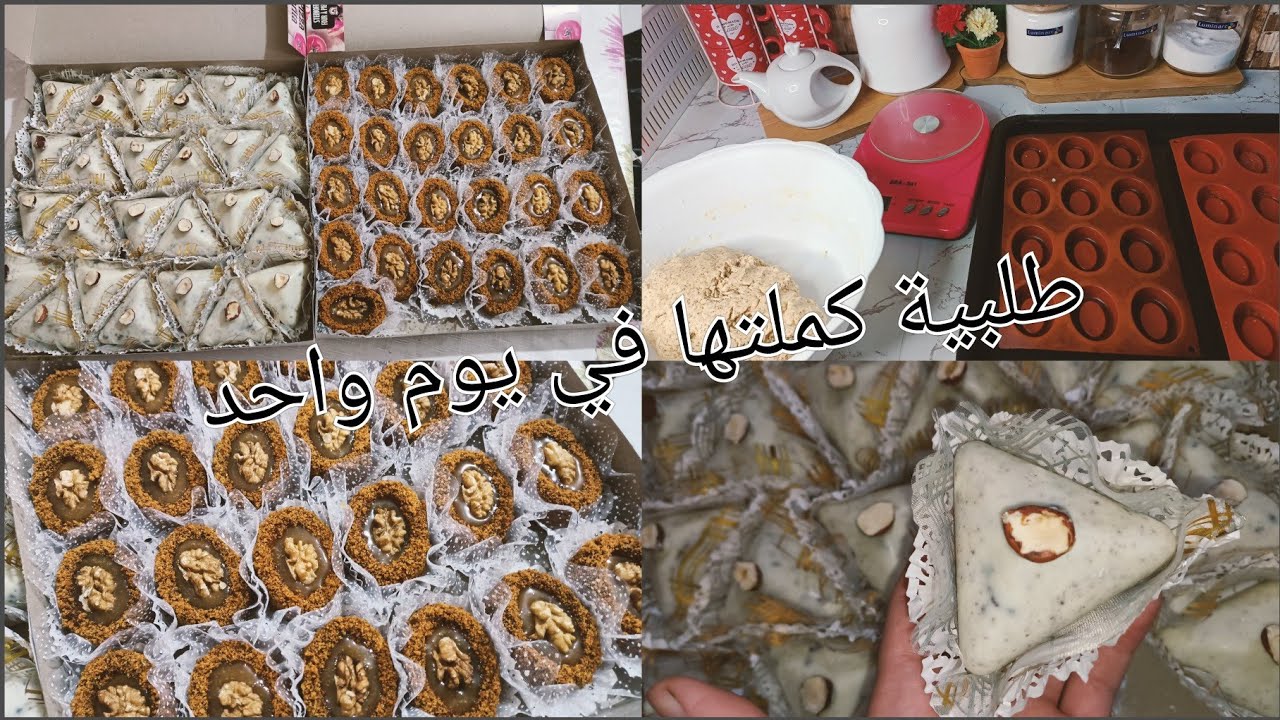 جاتني طلبية على غفلة 😱خدمتها وفي لخر مدتهاش 🥺حلوة المثلثات بنينة تهبل 😋 وحلوة البانديبيس قاطو هبال