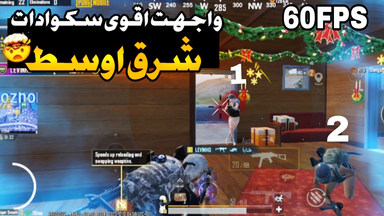 سويت جناان في سيرفر الخليج🤯🔥لقطات قوية لاعب جوال فل جيروسكوب+60فريم | PUBG MOBILE
