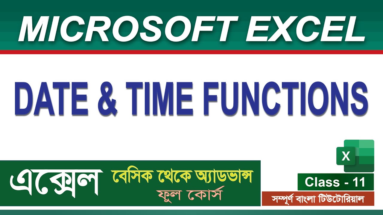 Date & Time functions in MS Excel - Bangla Tutorial