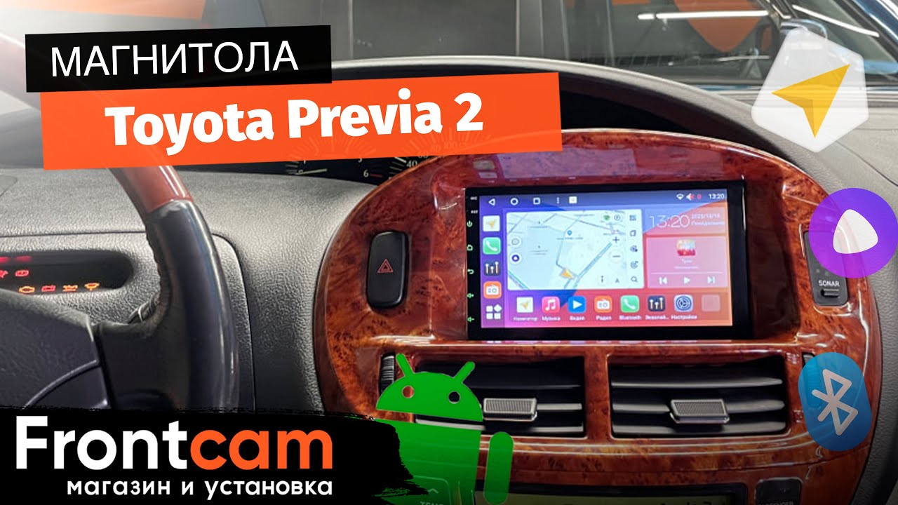 Магнитола Canbox M-Line 9863 для Toyota Previa 2 на ANDROID