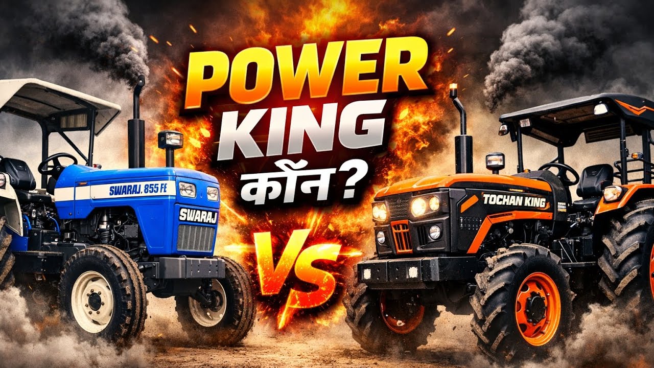Swaraj या Tochan King? 😱 असली दम किसमें है | Full Power Test 💥