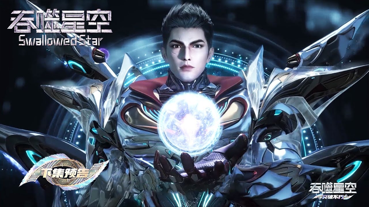 [Preview] [Eng Sub] Swallowed Star  EP209