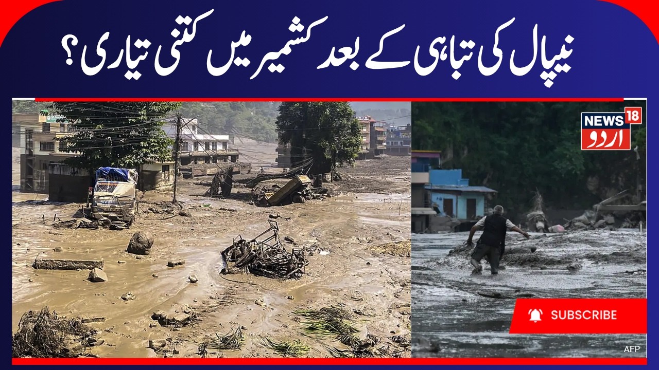 Nepal Floods: After Nepal&rsquo;s Devastation, Is Kashmir Ready for a Similar Disaster? | Nepal Disaster