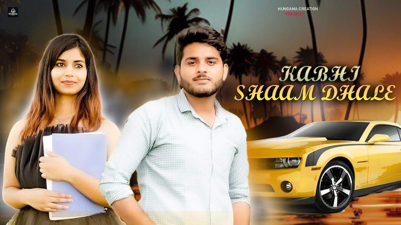 Kabhi Shaam Dhale | To Mere Dil Mein aa Jana | One Side Love Story | New Hindi Song | #newsong