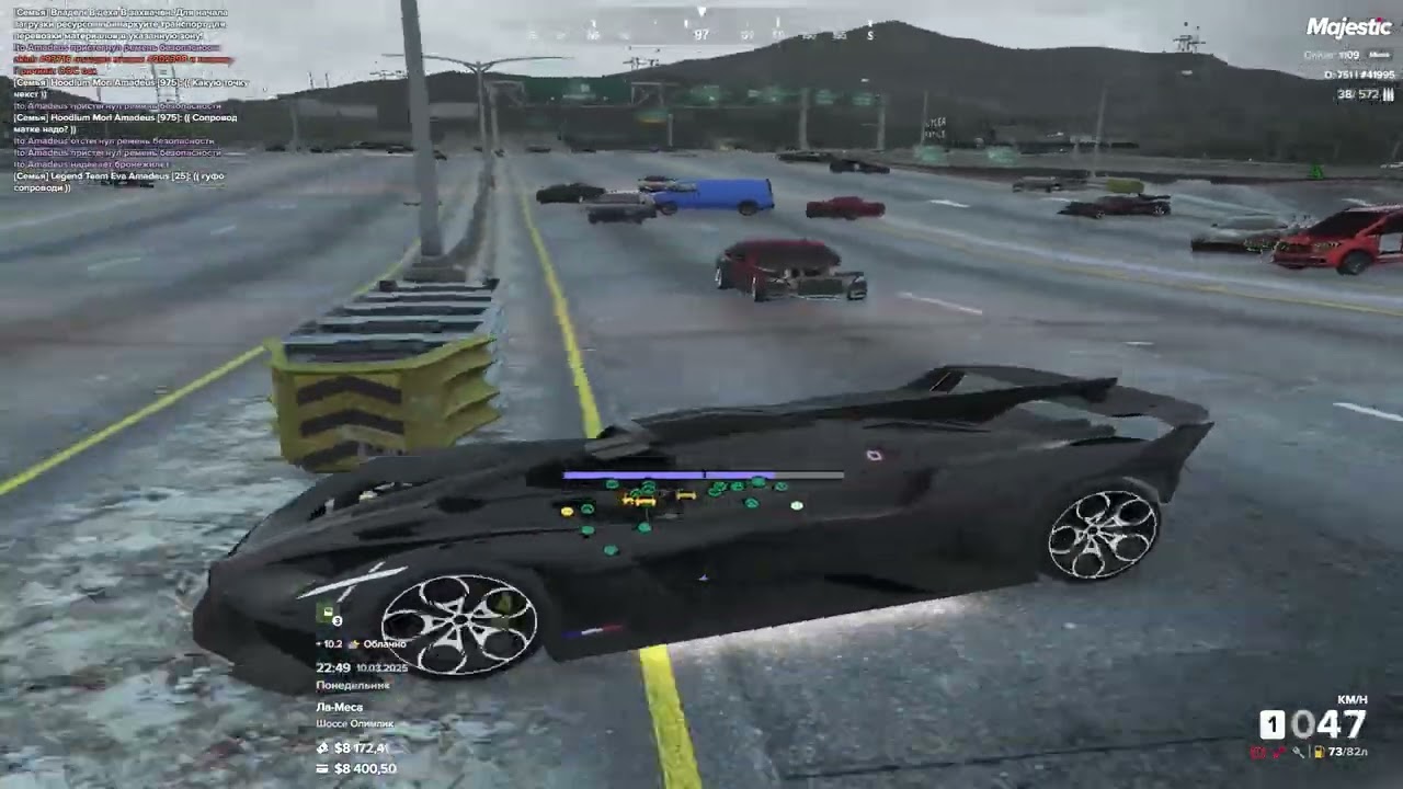 AMADEUS ЕСТЬ ВЕЗДЕ / GTA 5RP / MAJESTIC RP