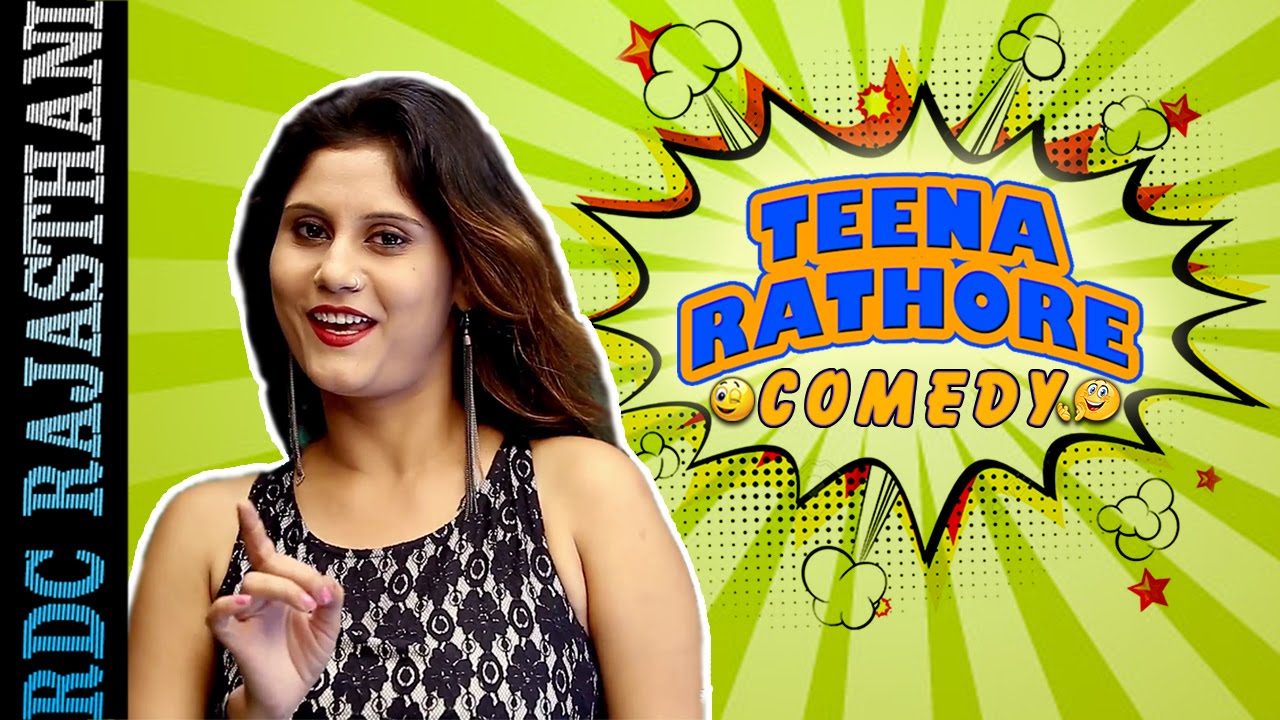 Whatsapp Funny Video Clip | Jokes On Rahul | Latest Hindi Jokes 2016 | Teena Rathore Comedy Show